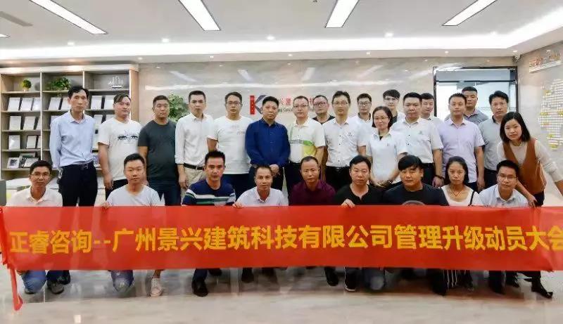 熱烈祝賀10月份以下七家企業(yè)正式啟動企業(yè)管理升級！