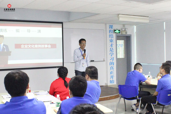 熱烈祝賀德永佳《企業(yè)內(nèi)訓師培訓TTT》研修課程成功舉辦！