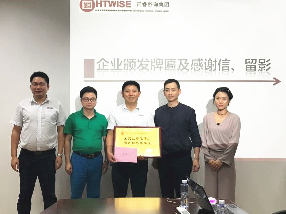 熱烈祝賀深圳市亞新科技有限公司第一期管理升級(jí)項(xiàng)目完滿成功！