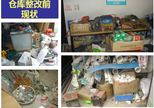 企業(yè)形象化，行為規(guī)范化