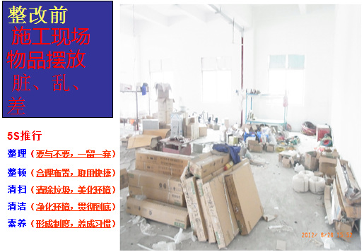 企業(yè)形象化，行為規(guī)范化