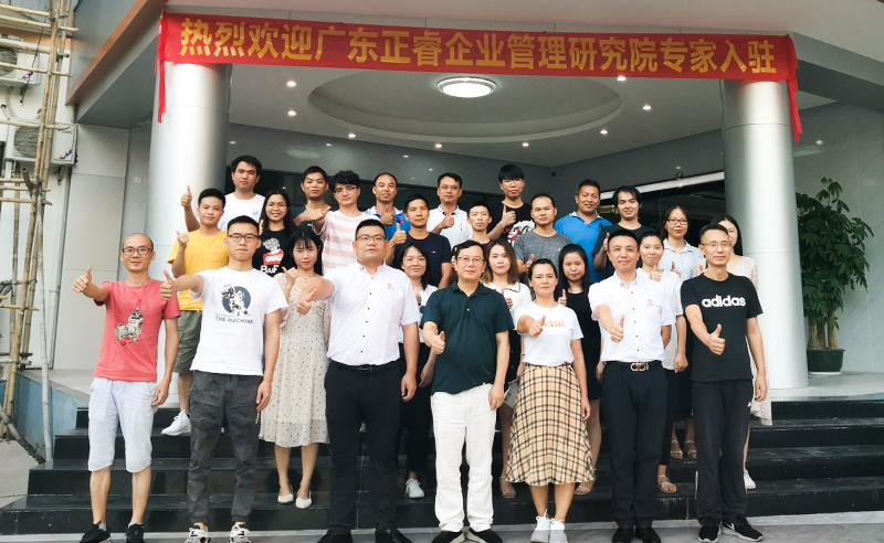 正睿咨詢攜手狼峰商貿(mào)，提升戰(zhàn)略供應(yīng)鏈管控能力