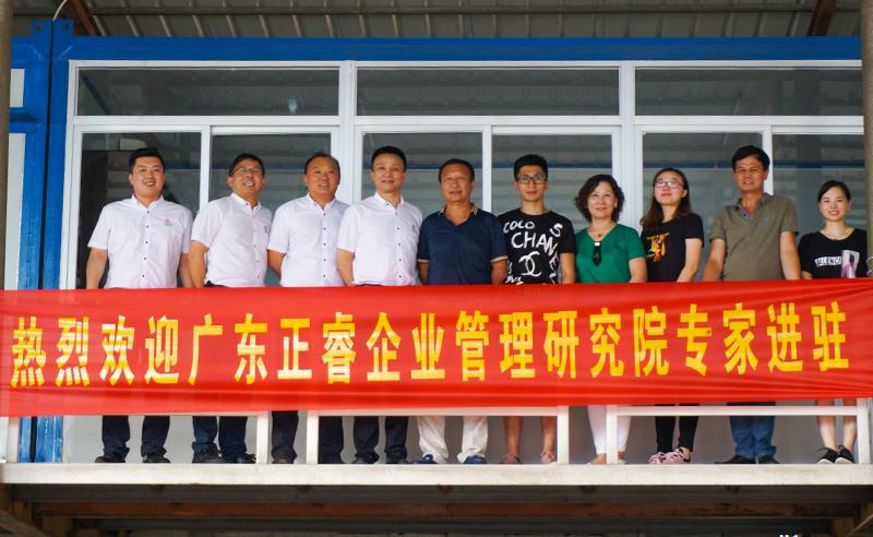 熱烈祝賀2018年9月石獅市宏達物流快運有限公司正式啟動企業(yè)管理升級！