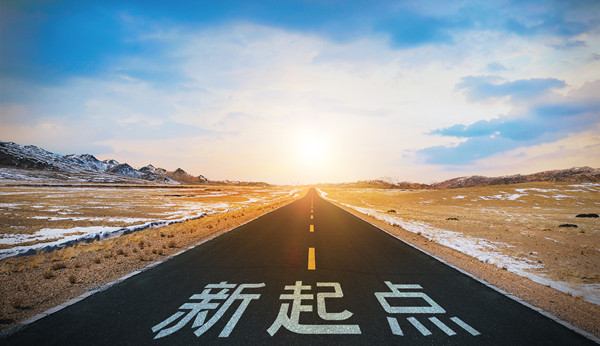 實(shí)施計(jì)劃：詳細(xì)規(guī)劃，確保戰(zhàn)略落地生根