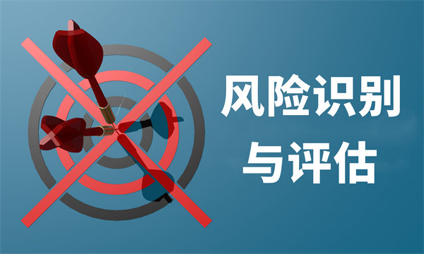 風險防控，制定年度經(jīng)營計劃保障企業(yè)穩(wěn)健發(fā)展