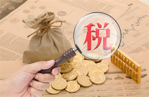 年收入10萬(wàn)元以內(nèi)基本不用繳納個(gè)稅，企業(yè)有何啟示？