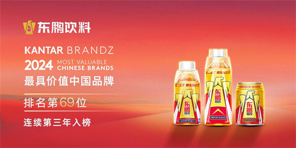 一瓶功能飲料，何以賣到大江南北？