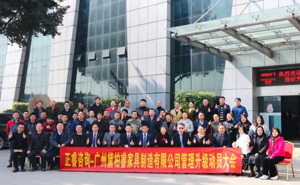 架構(gòu)臃腫內(nèi)耗頻發(fā)？組織規(guī)劃管理激活敏捷協(xié)作動(dòng)能！