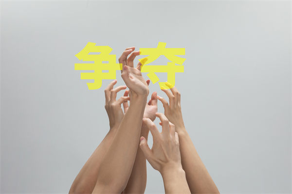 子公司各行其是內(nèi)耗嚴重，集團管控如何凝聚合力？