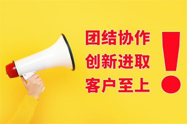 文化口號喊得響落地難，員工認(rèn)同低該如何扎根？